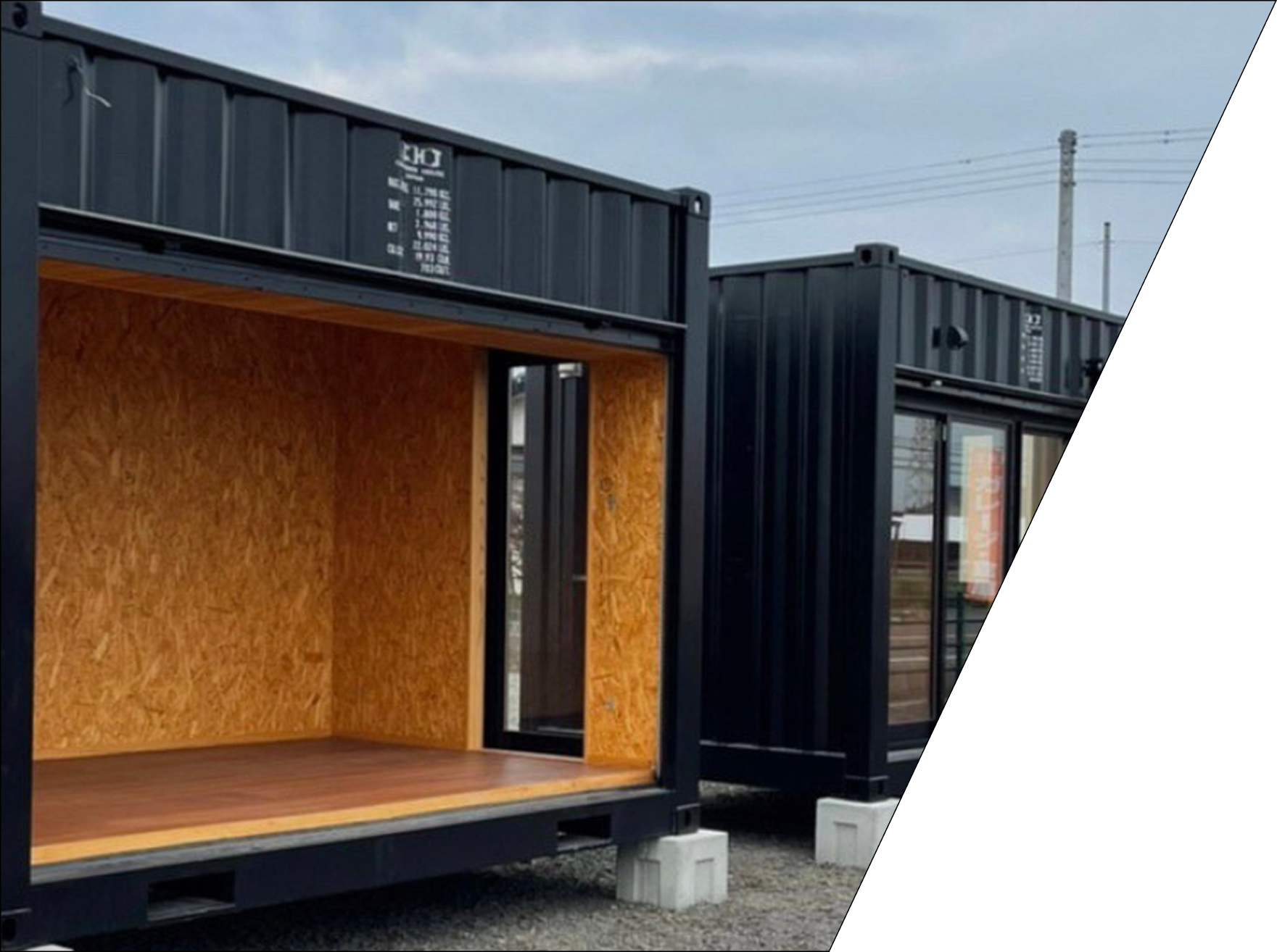 コンテナ住宅